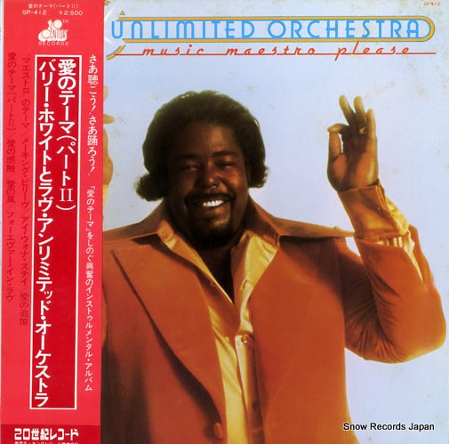 LOVE UNLIMITED ORCHESTRA, THE music maestro please GP412