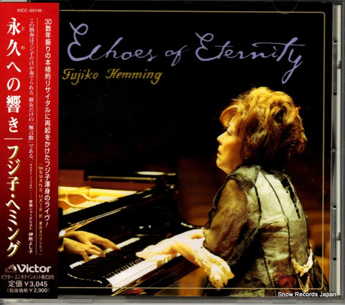 HEMMING, FUJIKO echoes of eternity VICC-60146