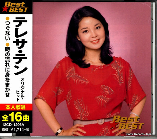 TENG, TERESA original hit 12CD-1206A