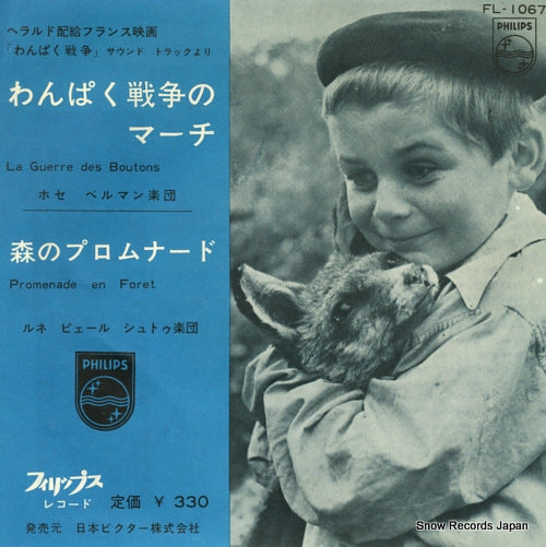 BERGHMANS, JOSE la guerre des boutons FL-1067