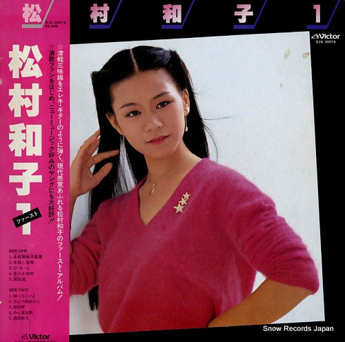 MATSUMURA, KAZUKO 1 SJX-30019