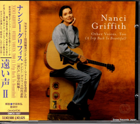 GRIFFITH, NANCI other voices, too OMCX-1037 / 7559-62235-2