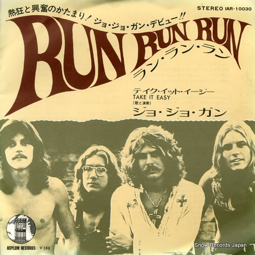 GUNNE, JO, JO run run run IAR-10030