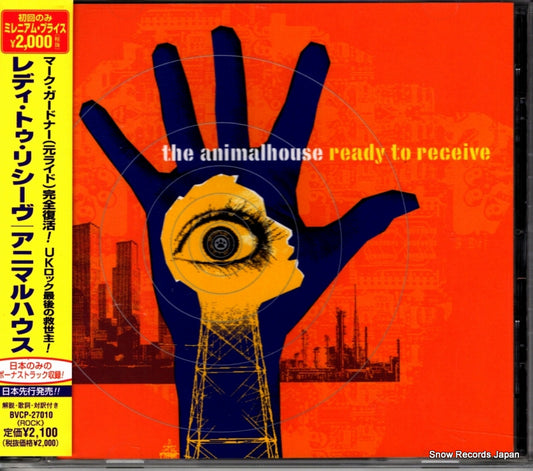 ANIMALHOUSE, THE ready to receive BVCP-27010