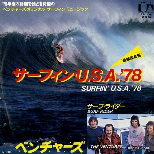 VENTURES, THE surfin' u.s.a '78 CM-135