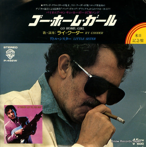 COODER, RY go home girl P-492W