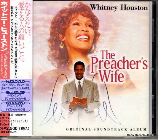 HOUSTON, WHITNEY the preacher's wife BVCA-718