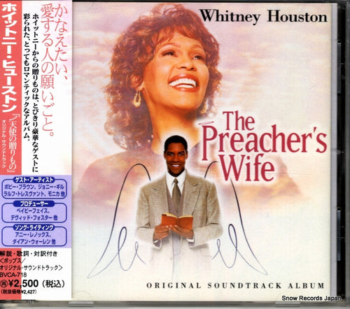 HOUSTON, WHITNEY the preacher's wife BVCA-718