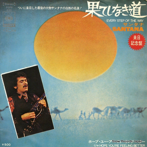 SANTANA every step of the way SOPB238