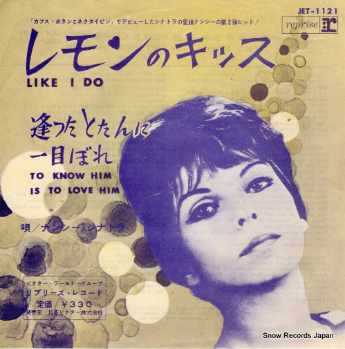 SINATRA, NANCY like i do JET-1121