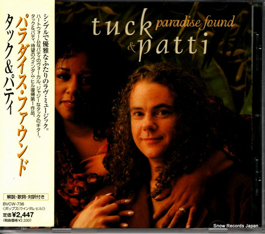 TUCK AND PATTI paradise found BVCW-736
