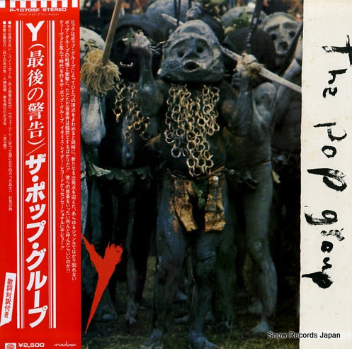 POP GROUP, THE y P-10705F