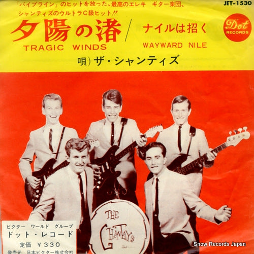 CHANTAYS, THE tragic winds  JET-1530