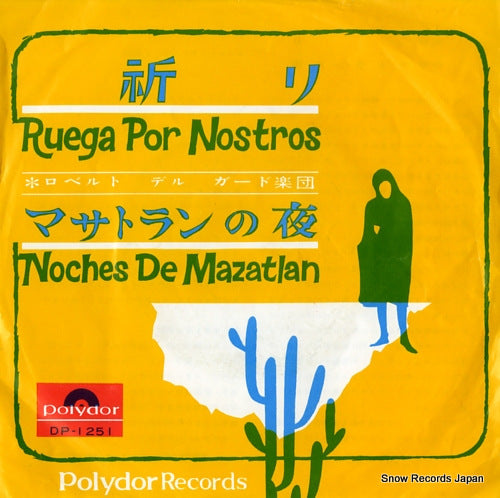 DEL GADO, ROBERTO ruega por nostros DP-1251