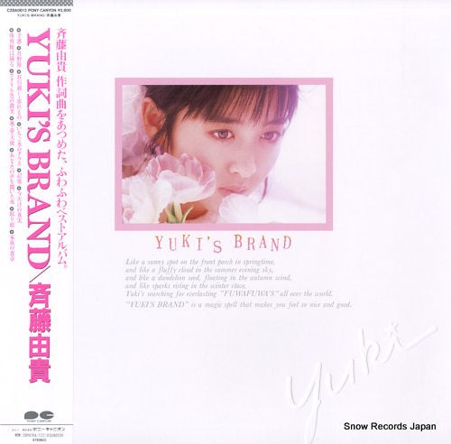 SAITO, YUKI yuki's brand C28A0613