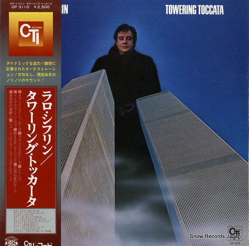 SCHIFRIN, LALO towering toccata GP3110