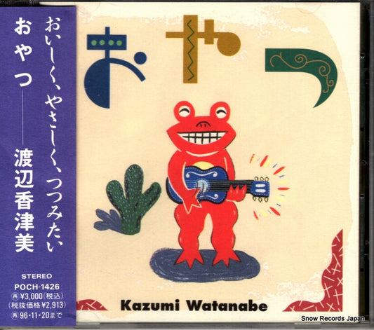 WATANABE, KAZUMI oyatsu POCH-1426