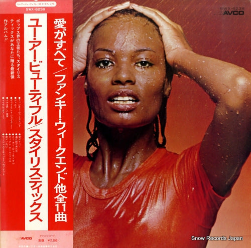 STYLISTICS, THE you are beautiful SWX-6238