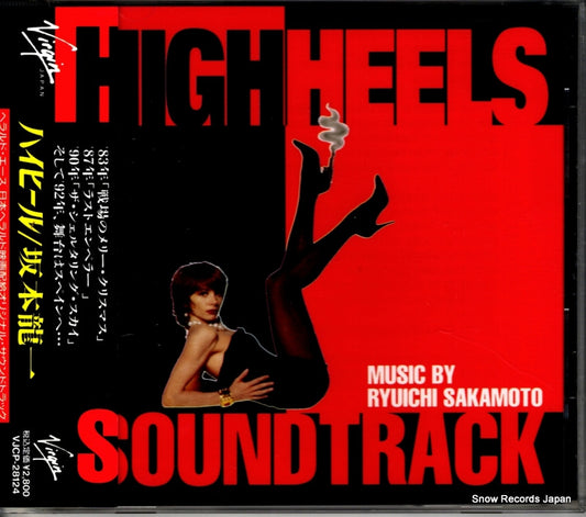 SAKAMOTO, RYUICHI high heels VJCP-28124