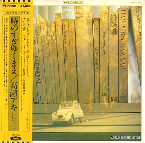 TAKASE, AKI as time goes by TP-60331