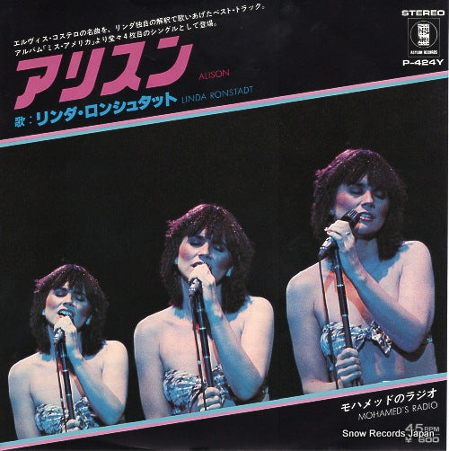 RONSTADT, LINDA alison P-424Y