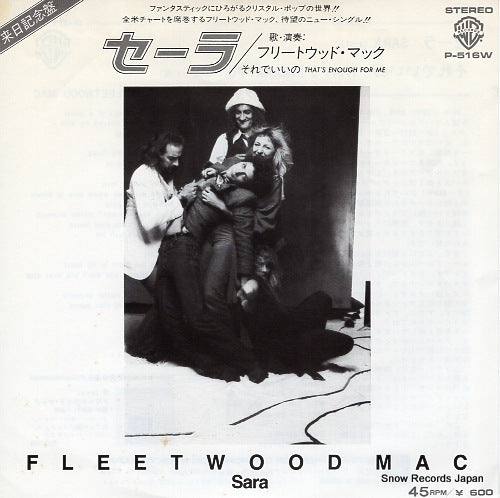 FLEETWOOD MAC sara P-516W