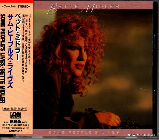 MIDLER, BETTE some people's lives AMCY-157