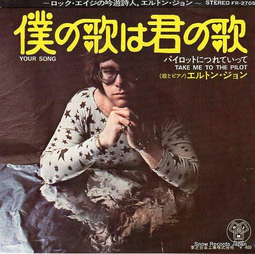 JOHN, ELTON your song FR-2705