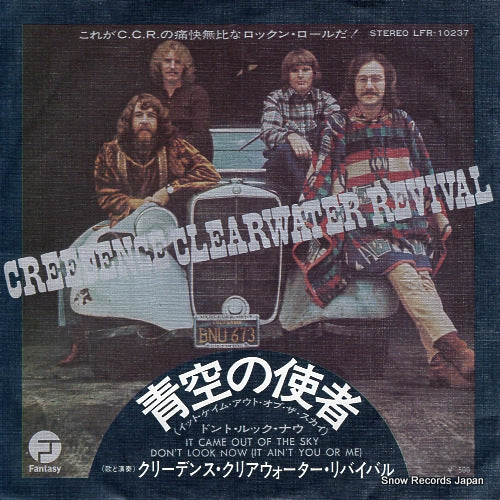 CREEDENCE CLEARWATER REVIVAL it came out of the sky LFR-10237