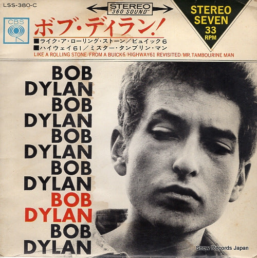 DYLAN, BOB like a rolling stone LSS-380-C