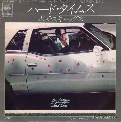 SCAGGS, BOZ hard times 06SP195