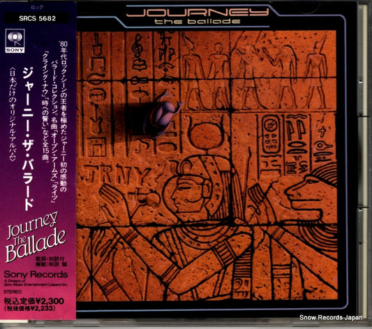 JOURNEY the ballade SRCS5682