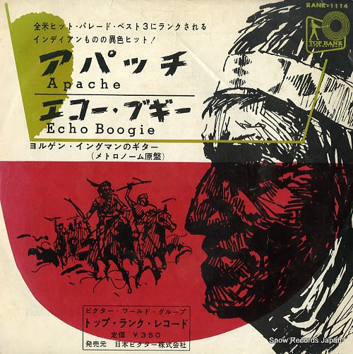 INGMANN, JORGEN apache RANK-1114