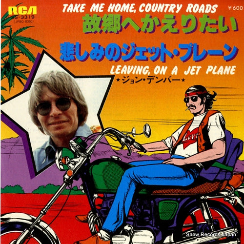 DENVER, JOHN take me home, country roads SS-3319