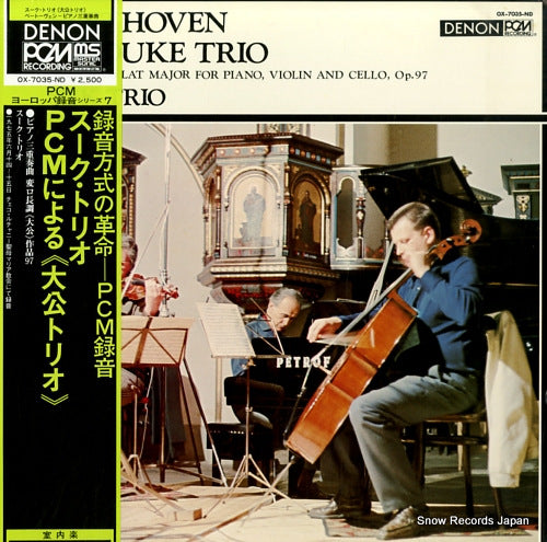 SUK TRIO beethoven; piano trio "archduke" OX-7035-ND