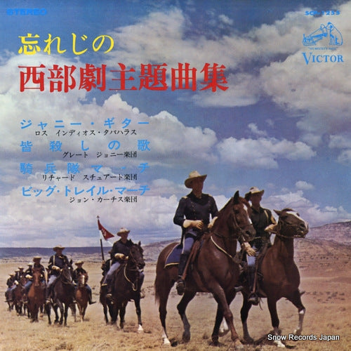 V/A golden themes from great western movies, vol.1 SCP-1255