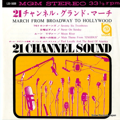 LAVALLE, PAUL march from broadway to hollywood LSS-5030