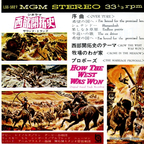 V/A how the west was won LSS-5027