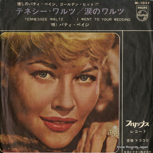 PAGE, PATTI tennessee waltz M-1057