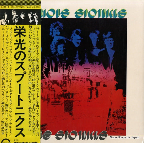SPOTNICKS, THE glorious spotnicks L-3014-15