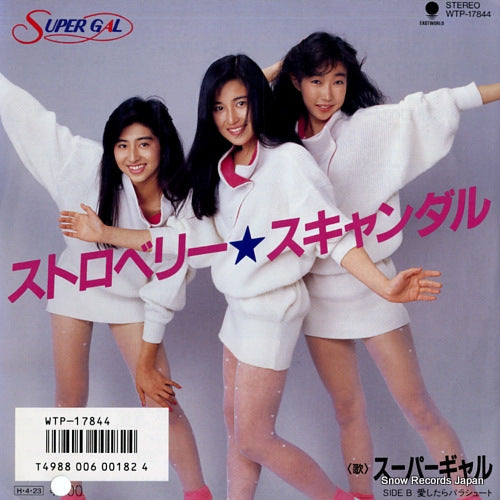 SUPER GAL strawberry　scandal WTP-17844
