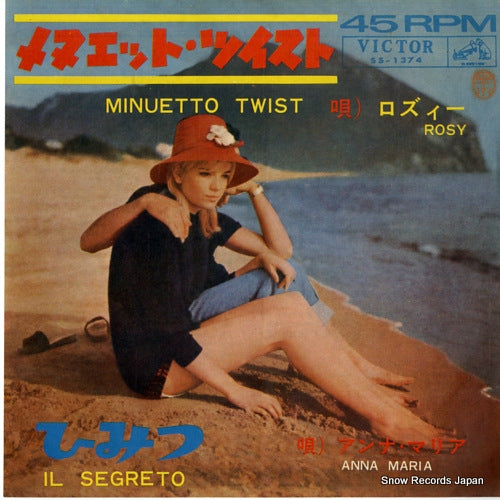 ROSY / ANNA MARIA minuetto twist SS-1374