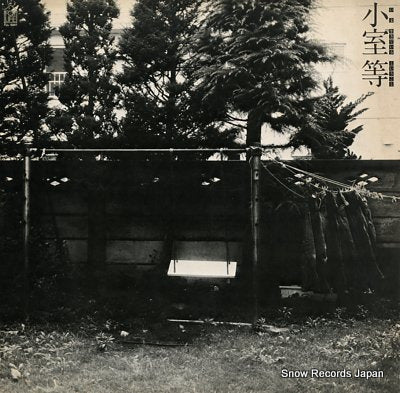 KOMURO, HITOSHI ima ikiteiru to iukoto FLL-5001