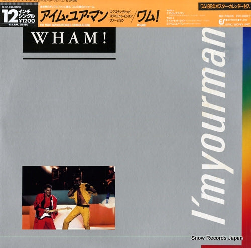 WHAM! i'm your man 12.3P-699