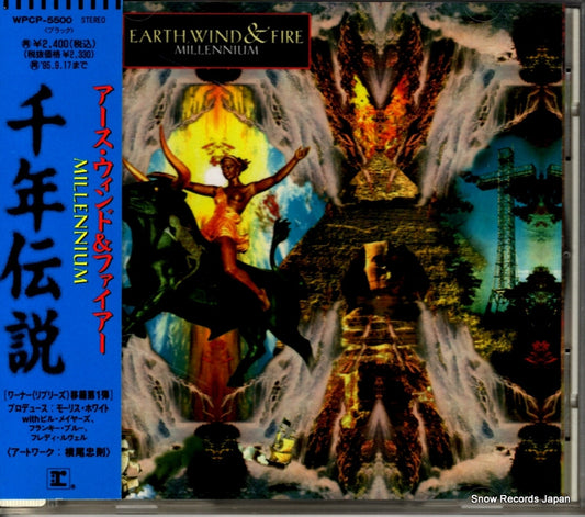 EARTH, WIND & FIRE millennium WPCP-5500