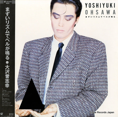 OHSAWA, YOSHIYUKI mazui rhythm de bell ga naru 28.3H-92