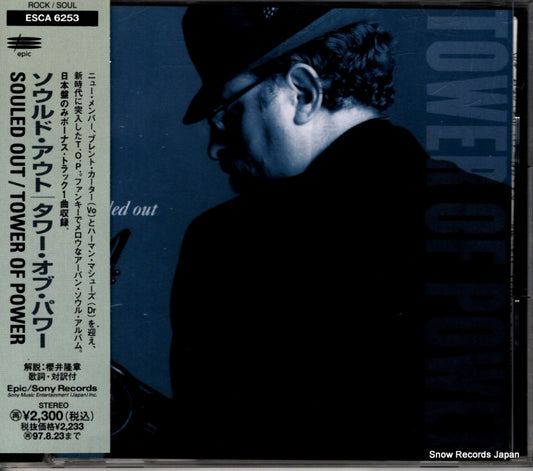 TOWER OF POWER souled out ESCA6253