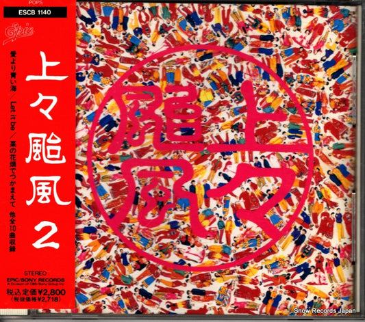 SHANG SHANG TYPHOON 2 ESCB1140