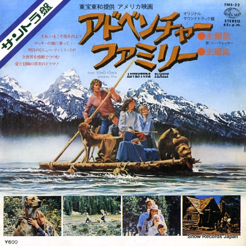 DRESSER, LEE adventure family FMS-22