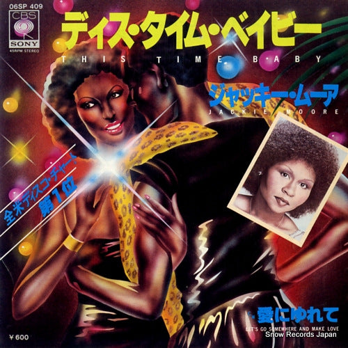 MOORE, JACKIE this time baby 06SP409,06SP-409